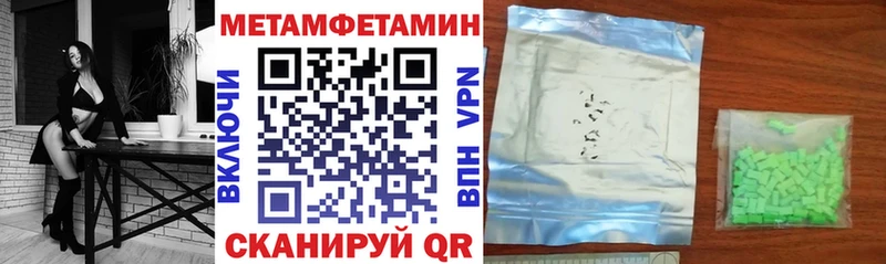 Амфетамин Розовый  mega ТОР  Пикалёво 