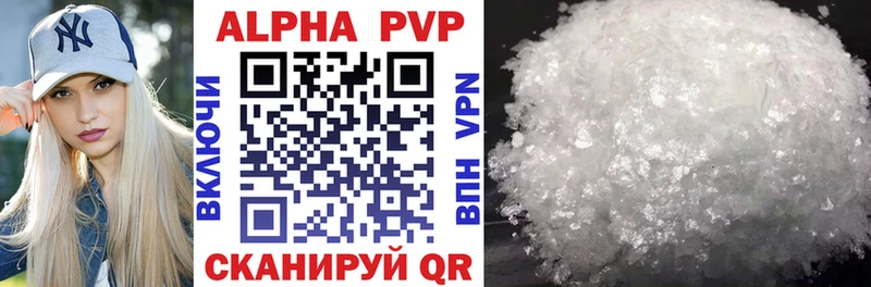 A-PVP мука  Пикалёво 