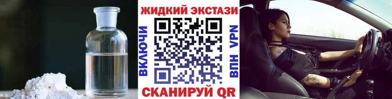 Бутират бутандиол  дарнет шоп  Пикалёво 