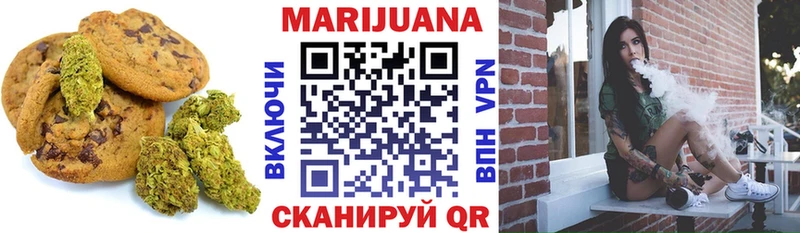 где купить наркоту  Пикалёво  Печенье с ТГК конопля 