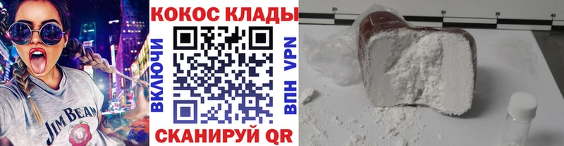 КОКАИН 98%  Пикалёво 