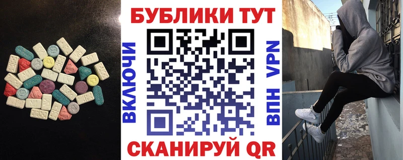 omg ONION  Пикалёво  ЭКСТАЗИ Cube 