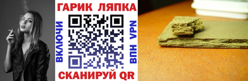Гашиш Ice-O-Lator  как найти   ссылка на мегу ТОР  Пикалёво 