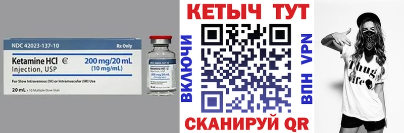 наркошоп  Пикалёво  ссылка на мегу маркетплейс  Кетамин ketamine 