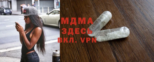марки lsd Дмитров