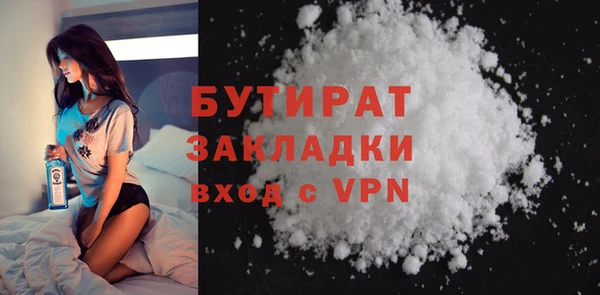 spice Дмитровск