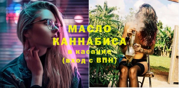 марки lsd Дмитров
