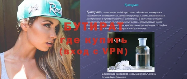 spice Дмитровск