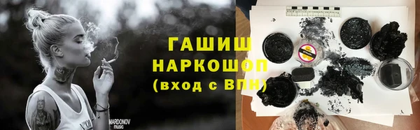 марки lsd Дмитров