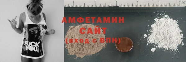герыч Няндома