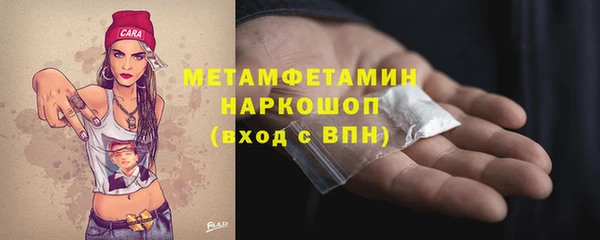 марки lsd Дмитров