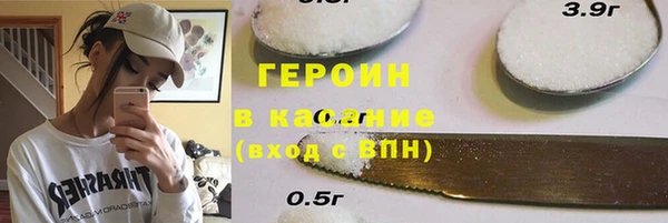 spice Дмитровск