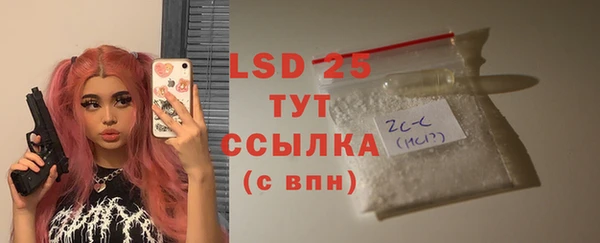 марки lsd Дмитров