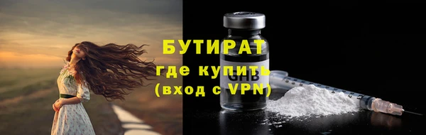 марки lsd Дмитров