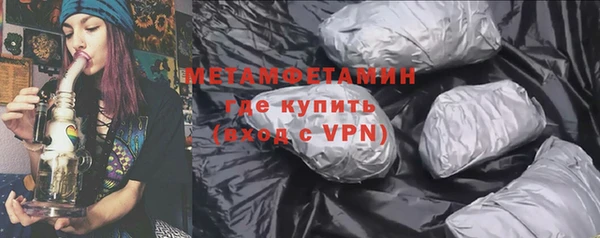 марки lsd Дмитров