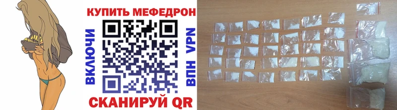закладка  нарко площадка состав  Мефедрон мяу мяу  Пикалёво 