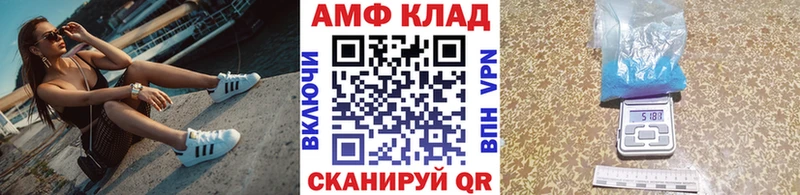 Метамфетамин кристалл гидра зеркало Пикалёво