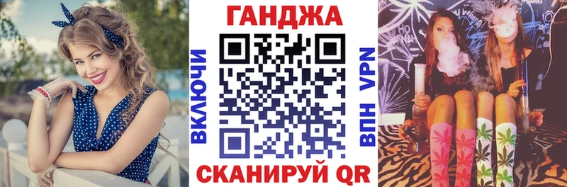 Конопля SATIVA & INDICA Пикалёво